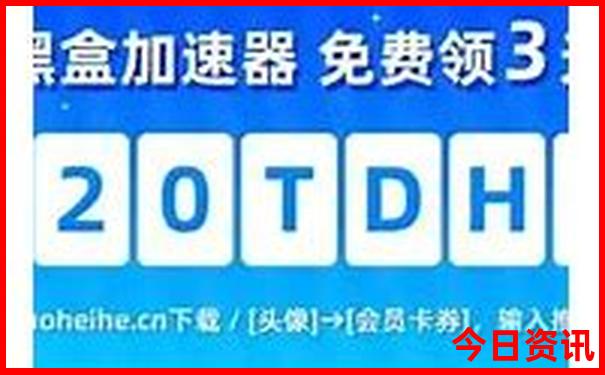 哪个地方比较凉快