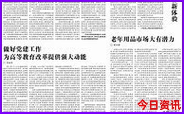 根河十大旅游景点
